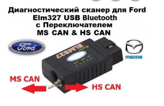 Активація прихованих функцій, відключення i-STOP (G1) та LED в салон! 5