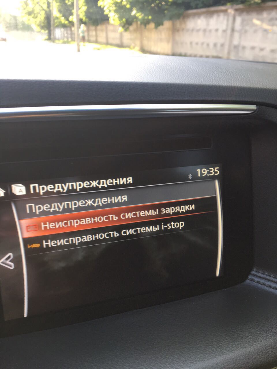 Ремінь лопнув 2