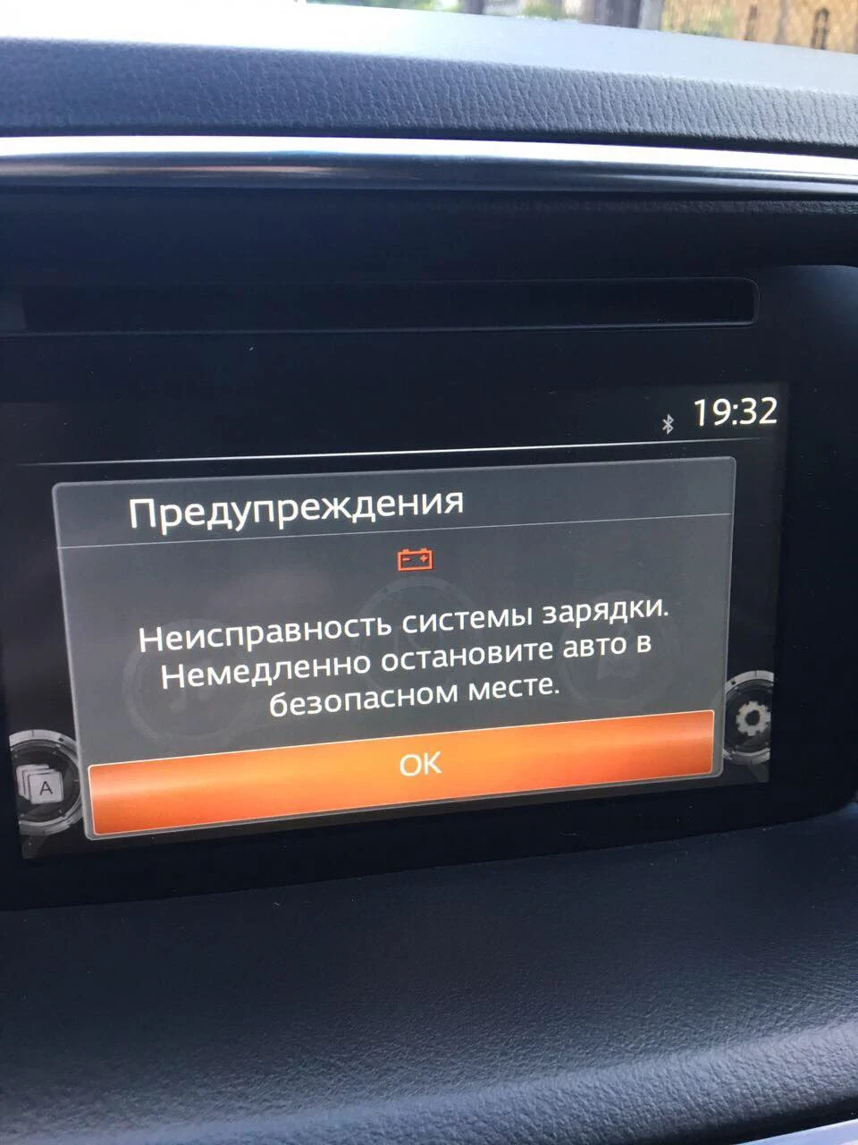 Ремінь лопнув