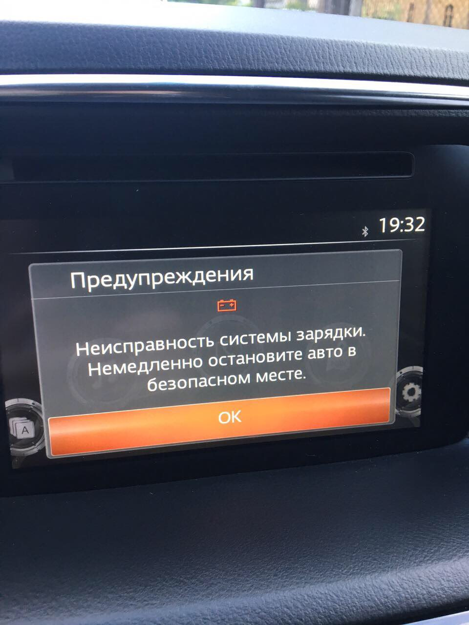 Ремінь лопнув 1