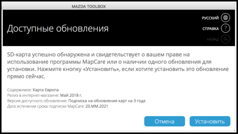 Оновив навігашку 1