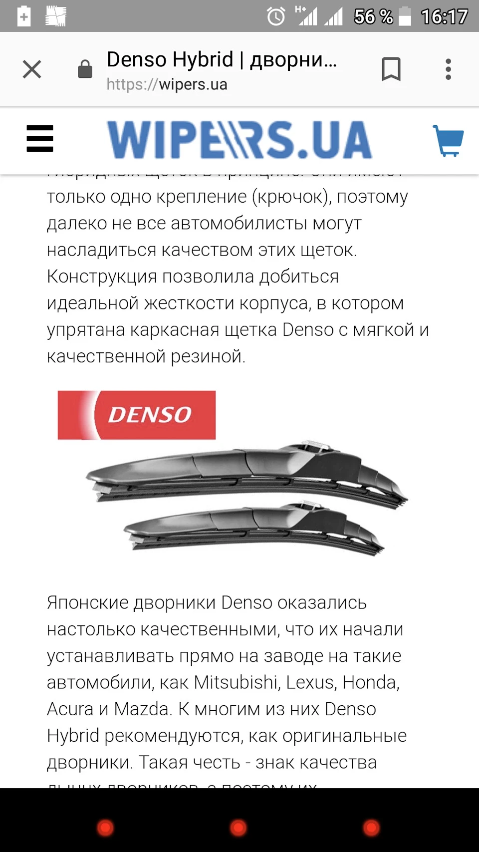 Питання до знавців.
