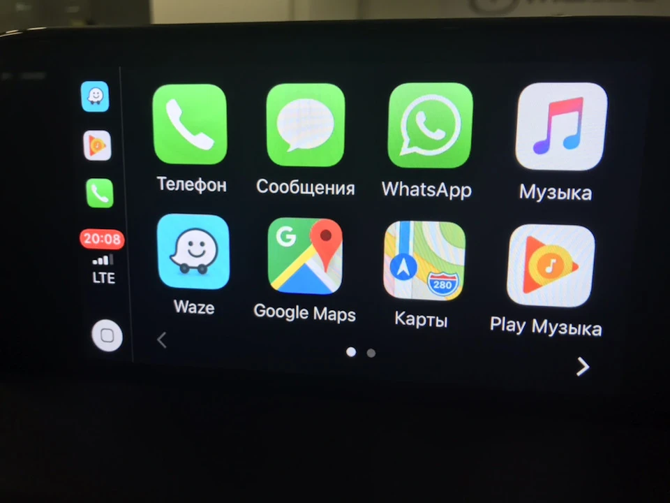 Apple CarPlay