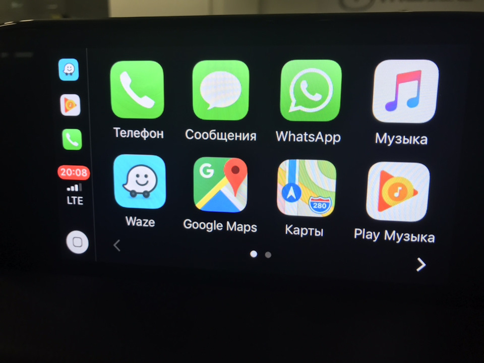 Apple CarPlay 1