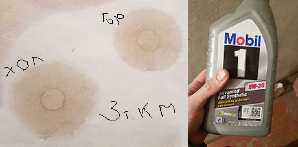Заміна мастила у двигуні.