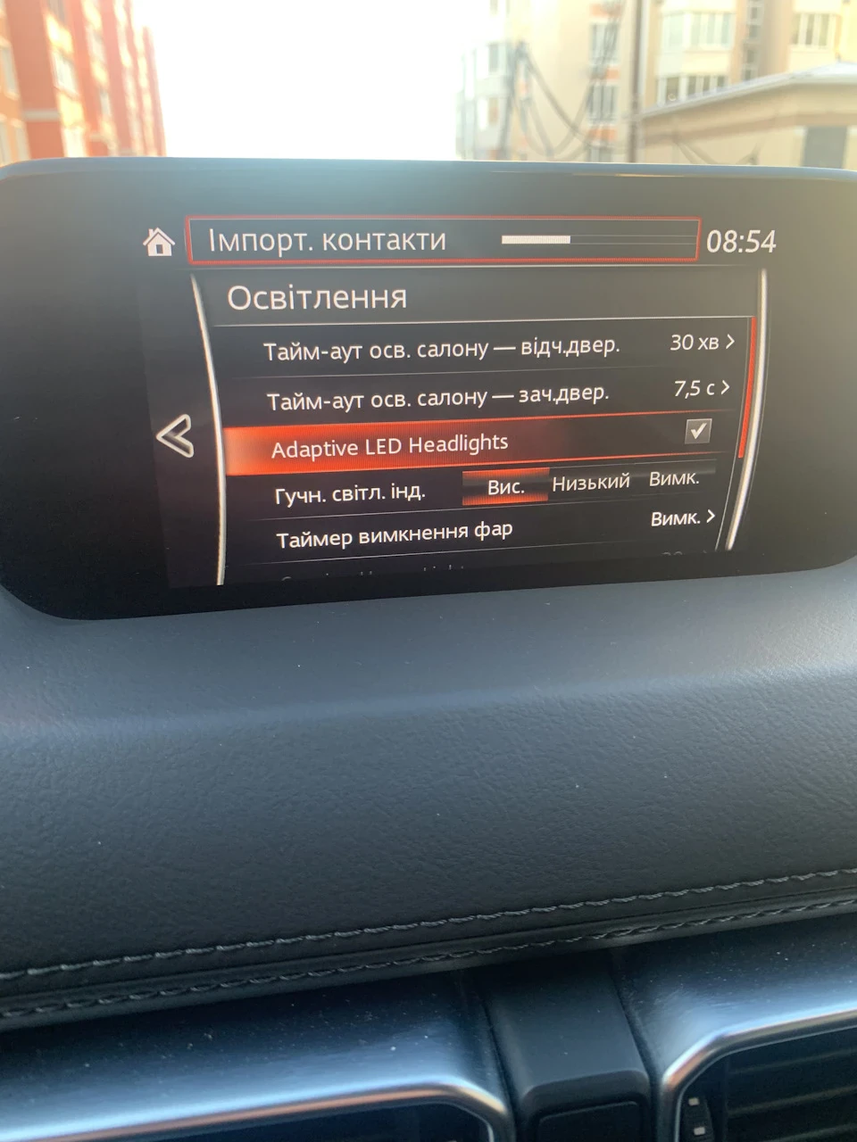 Фари ALH на Мазда СХ5 Touring
