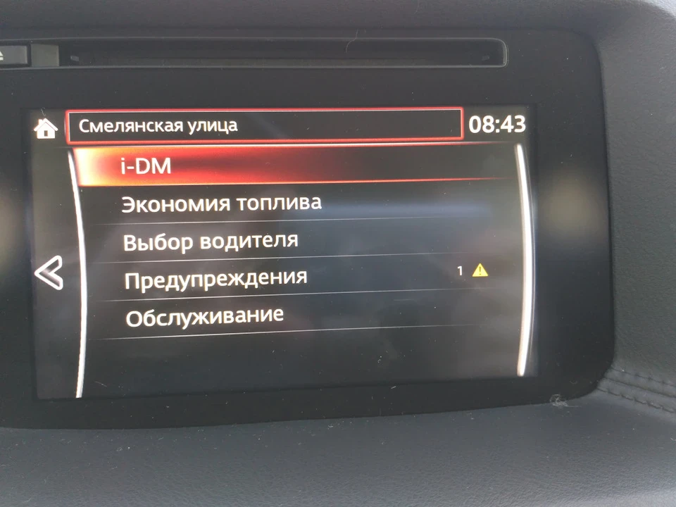 I-DM та Lim-Cruise.