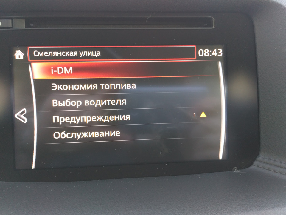 I-DM та Lim-Cruise. 1