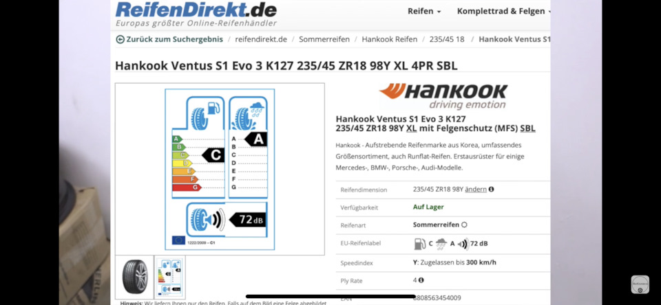 Переобулся Hankook ventus prime 3 1