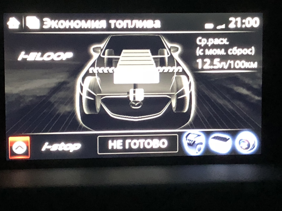Реальна витрата на Mazda CX-5 2,5l 2