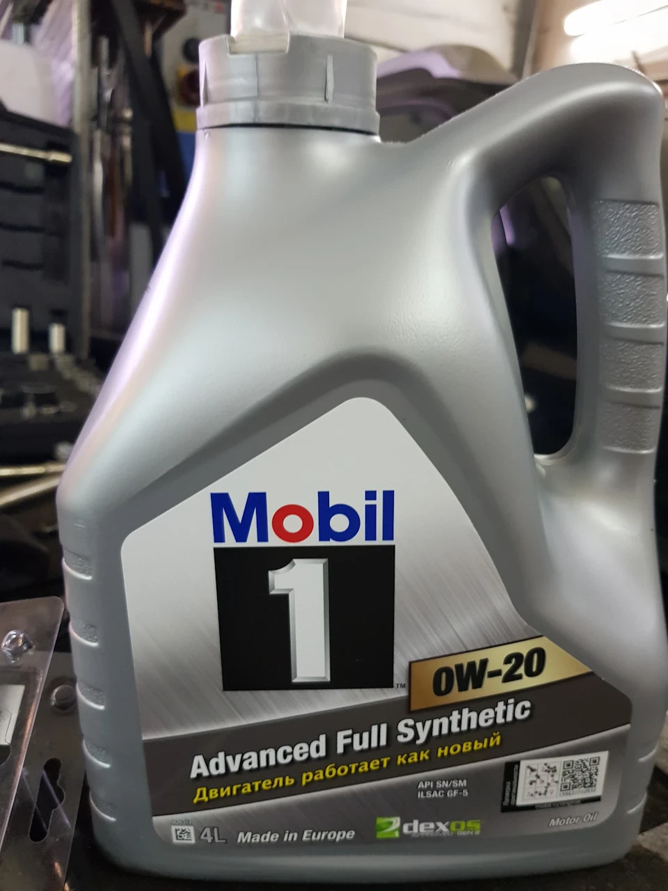 Масло Mobil 0W20 Advanced Full Synthetic