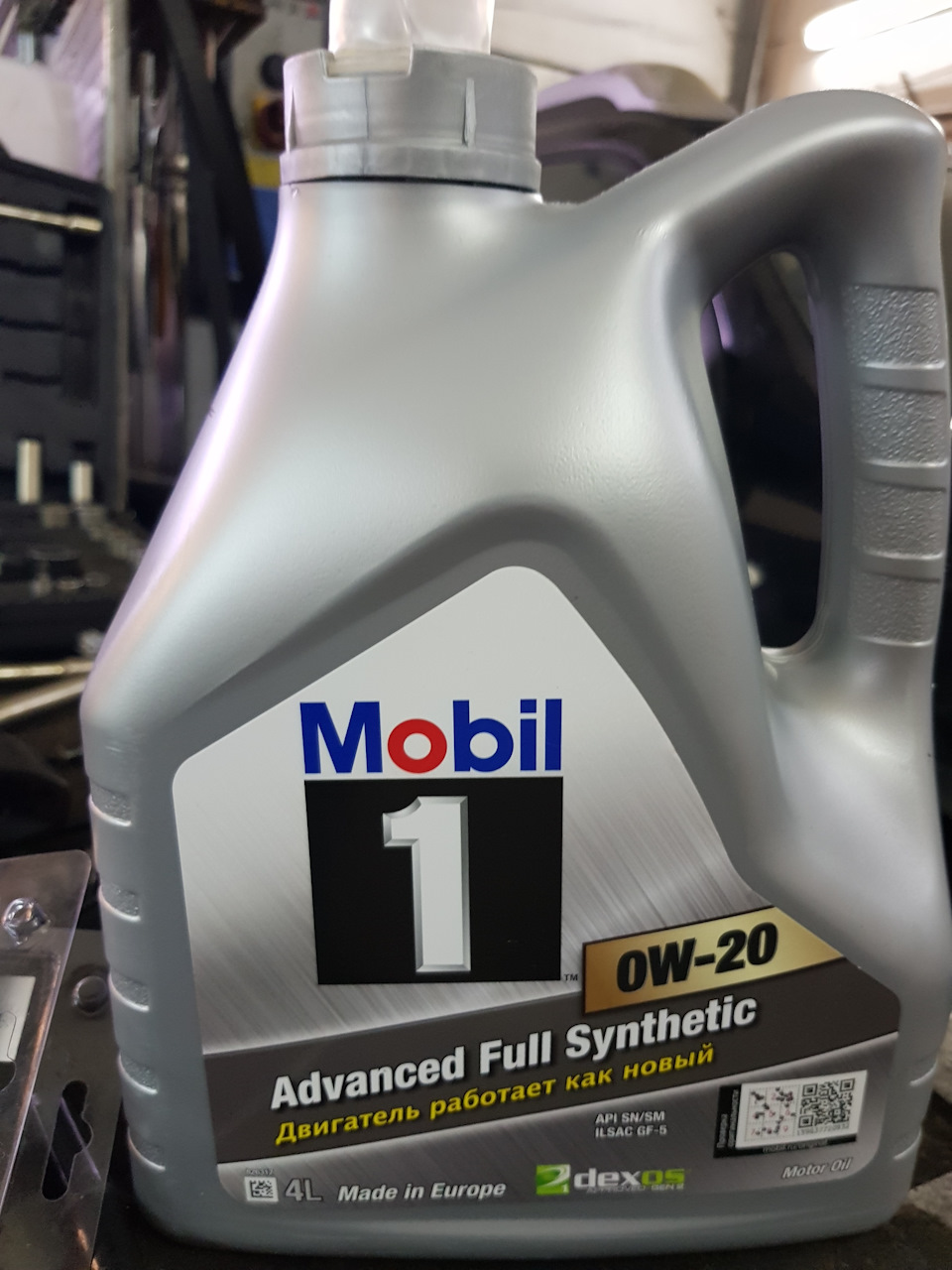 Масло Mobil 0W20 Advanced Full Synthetic 1