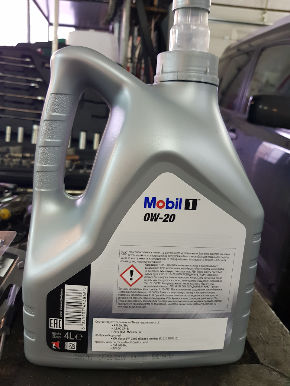 Масло Mobil 0W20 Advanced Full Synthetic 2