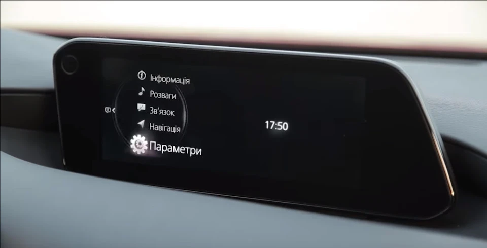 Нова прошивка, або CMU на Mazda 2019?