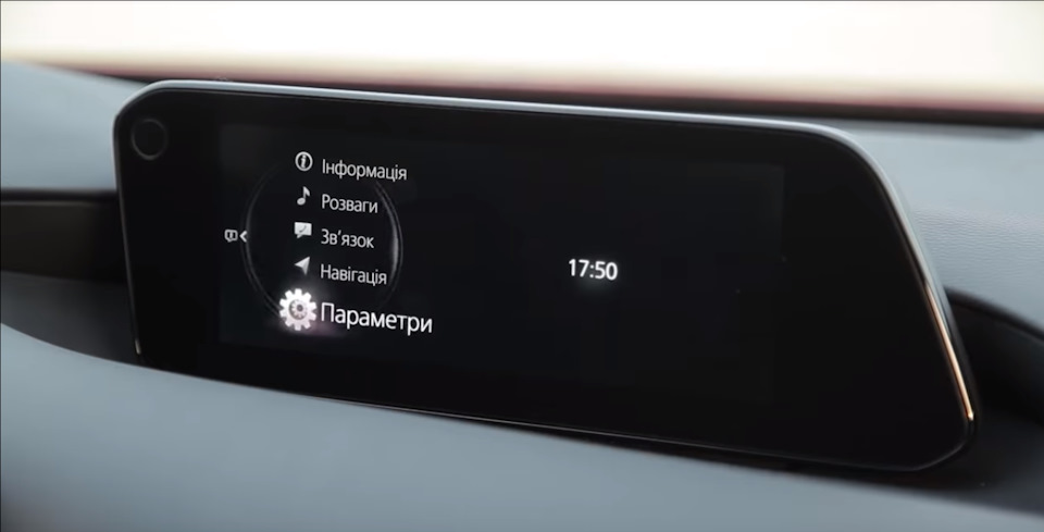 Нова прошивка, або CMU на Mazda 2019? 1