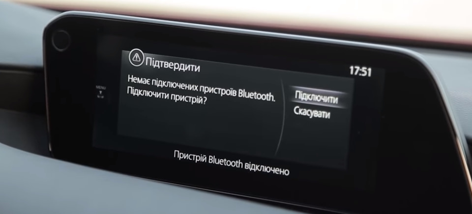 Нова прошивка, або CMU на Mazda 2019? 2