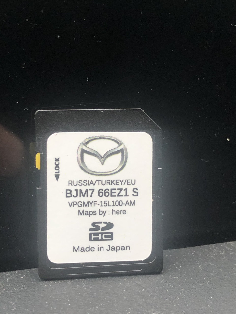 Активація навігації 1