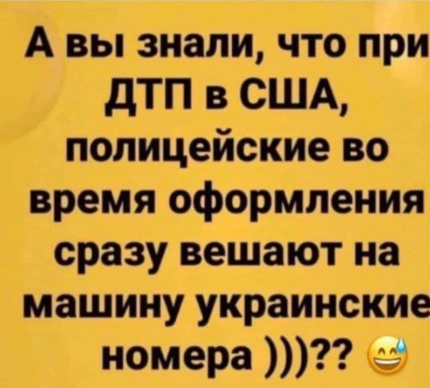 Покупка машини в США 3