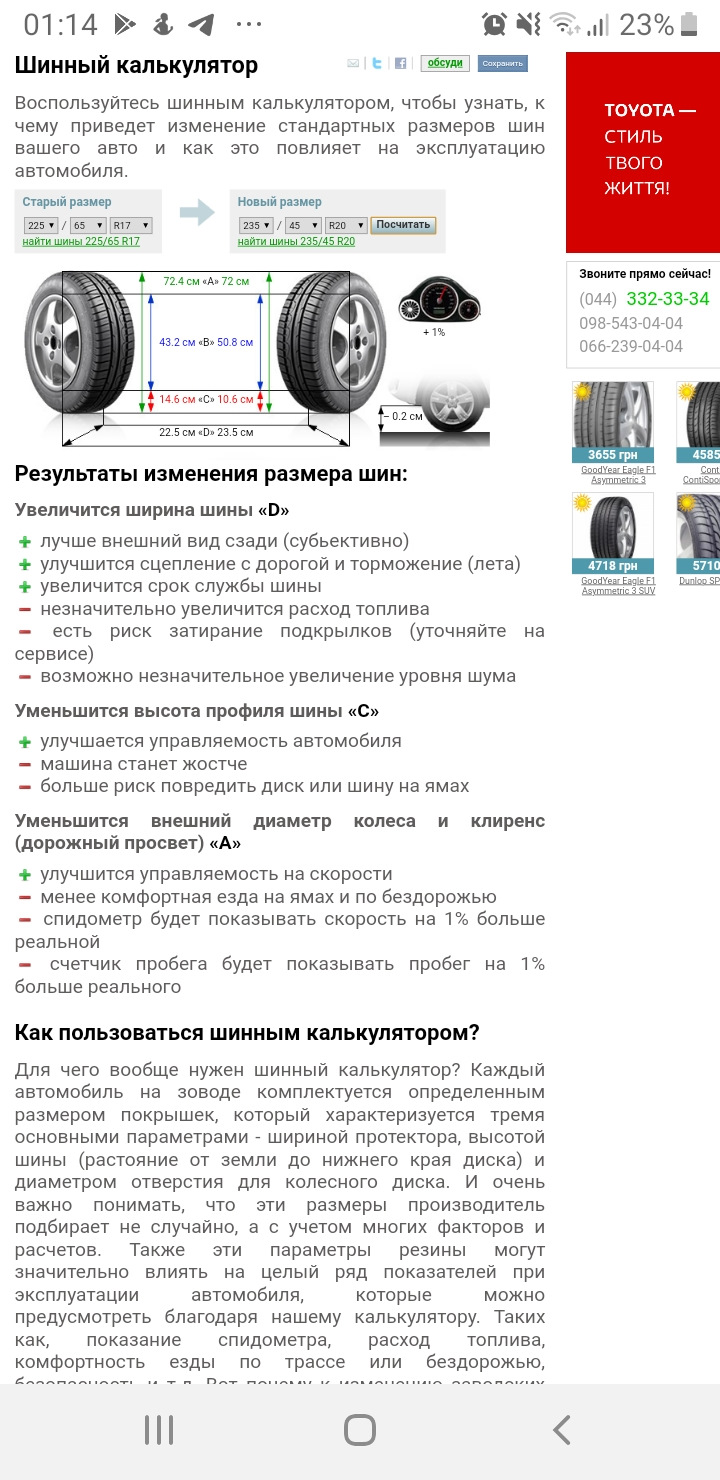 Pirelli Scorpion Zero 235/45 R20 100Н 1