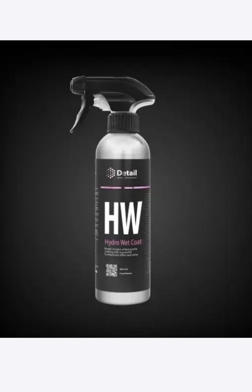 ✅ Кварцове покриття HW Hydro Wet Coat 250мл 1