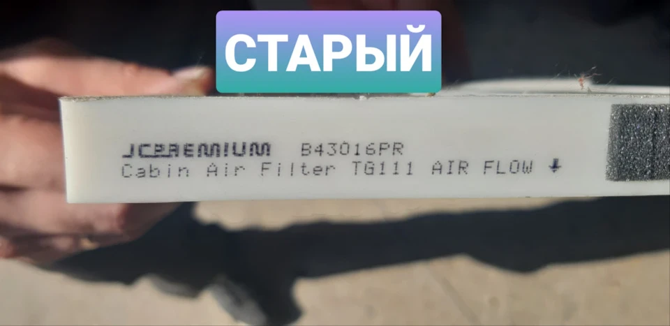 ТО 1️⃣ Масла, фільтри, сход/розвал(для спокою)