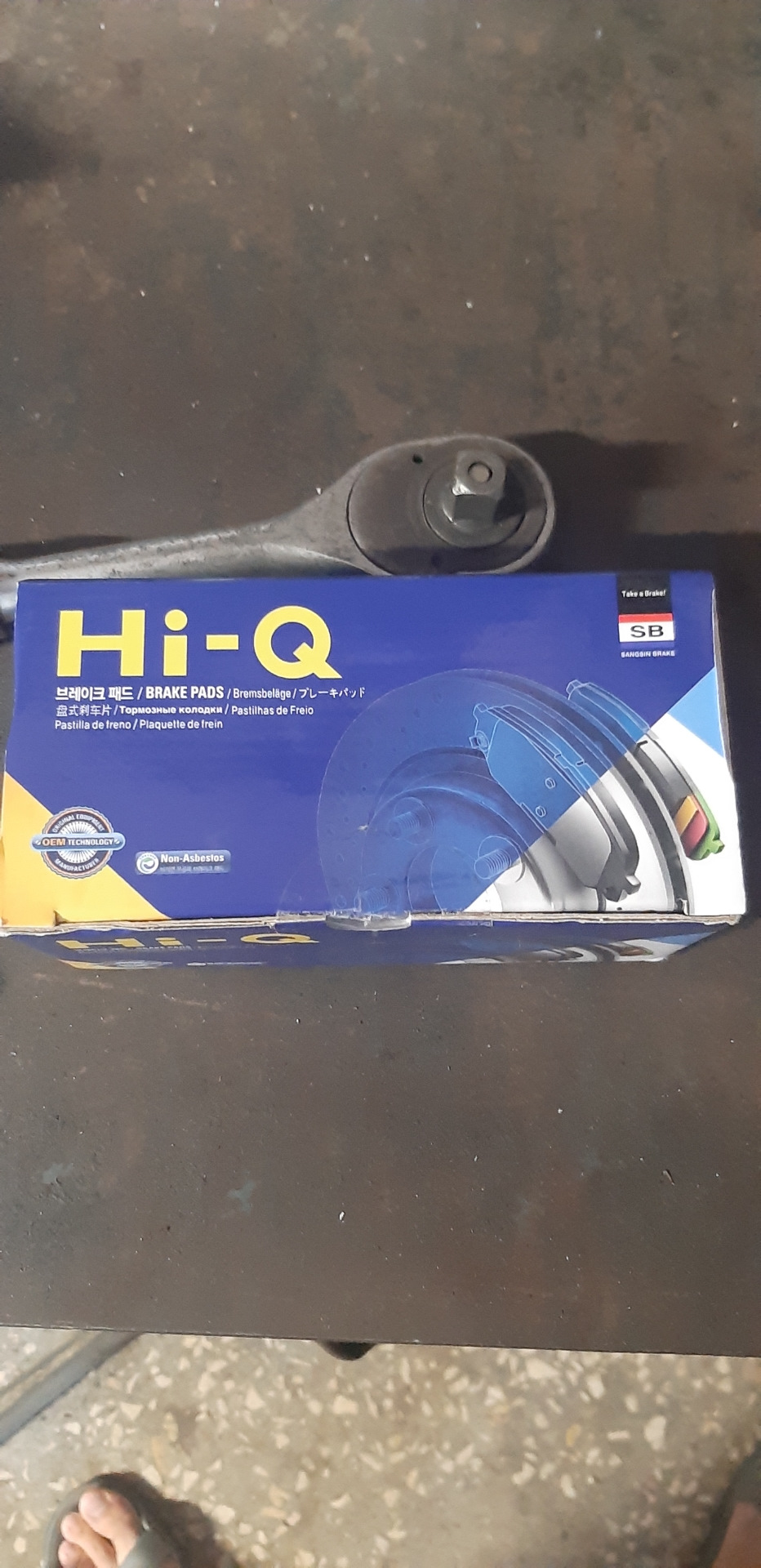ТО 5️⃣: Заміна передніх гальмівних колодок Hi-Q SP1671 2