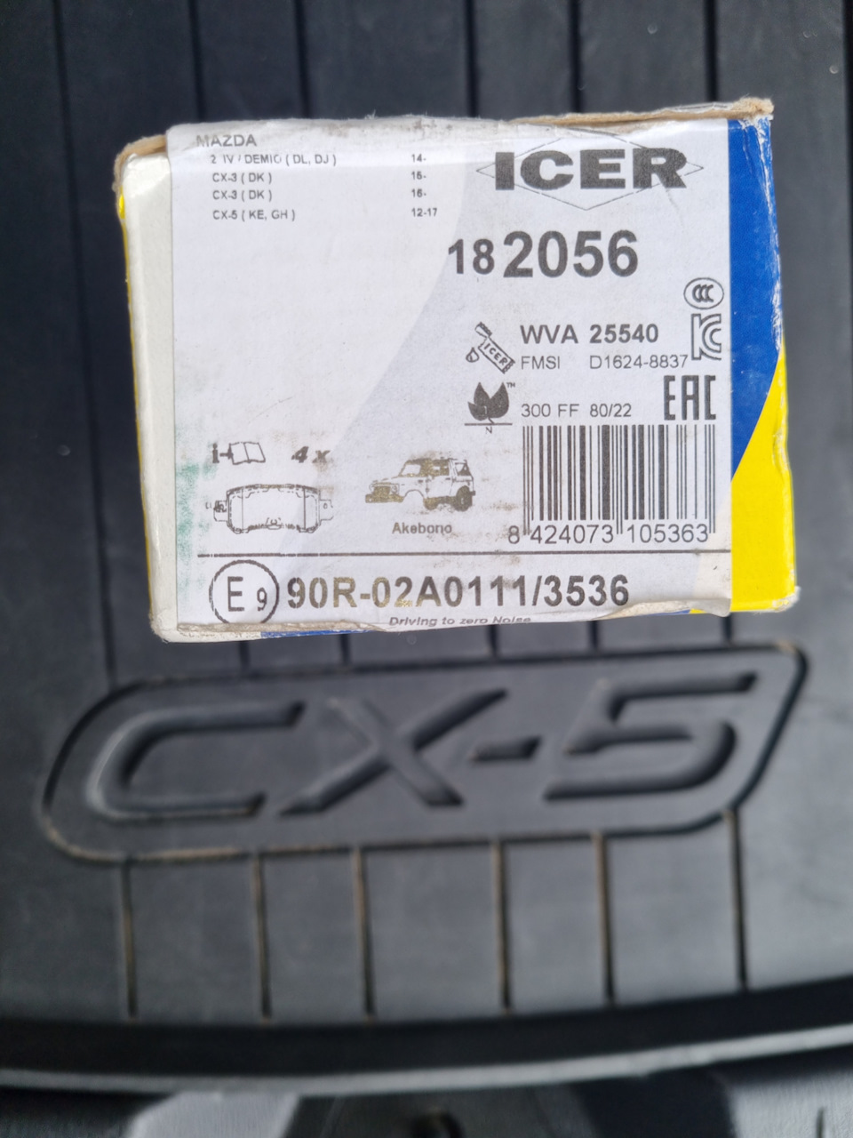 ТО9️⃣: Заміна задніх гальмівних колодок (Icer 182056)+ термонз.рідина 3