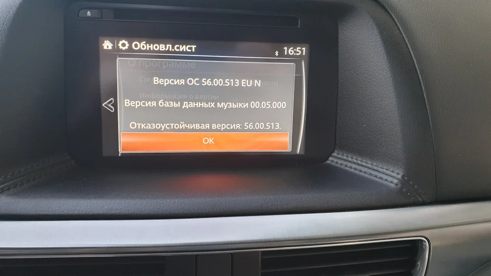 2. Русифікація і наві