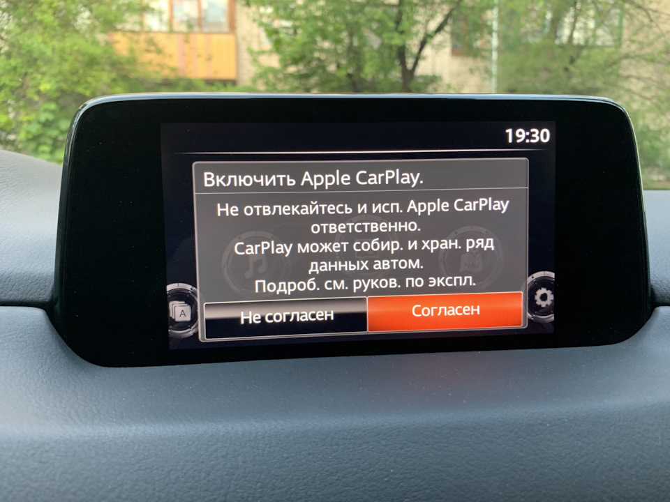Бездротовий CarPlay 4