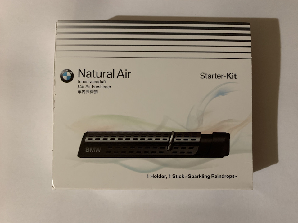 Natural Air 1