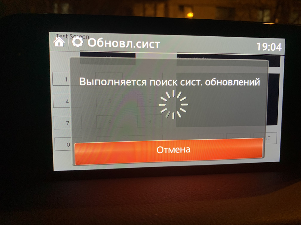 Оновлення прошивки ГУ 70.00.352B 2