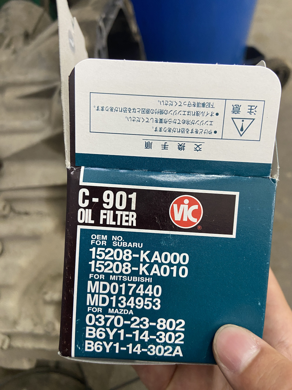 ТО + автобокс 2