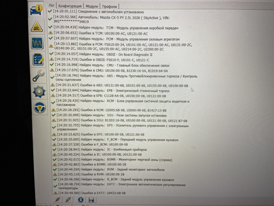 UPDATE: Не заводится. Гирлянда ошибок 4