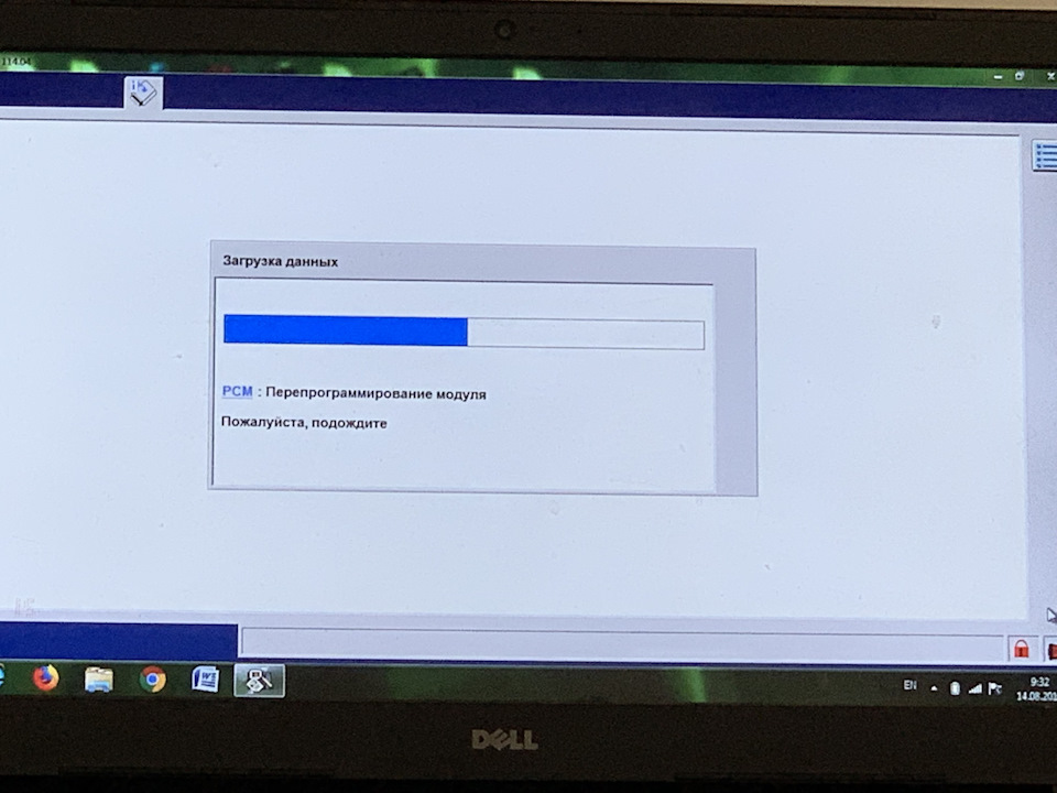 Прошивка PCM 1