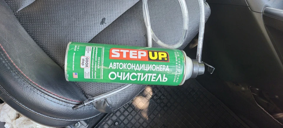 Чистка кондеціонера Step UP