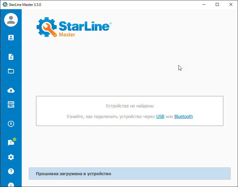 Бісовщина зі starline 4