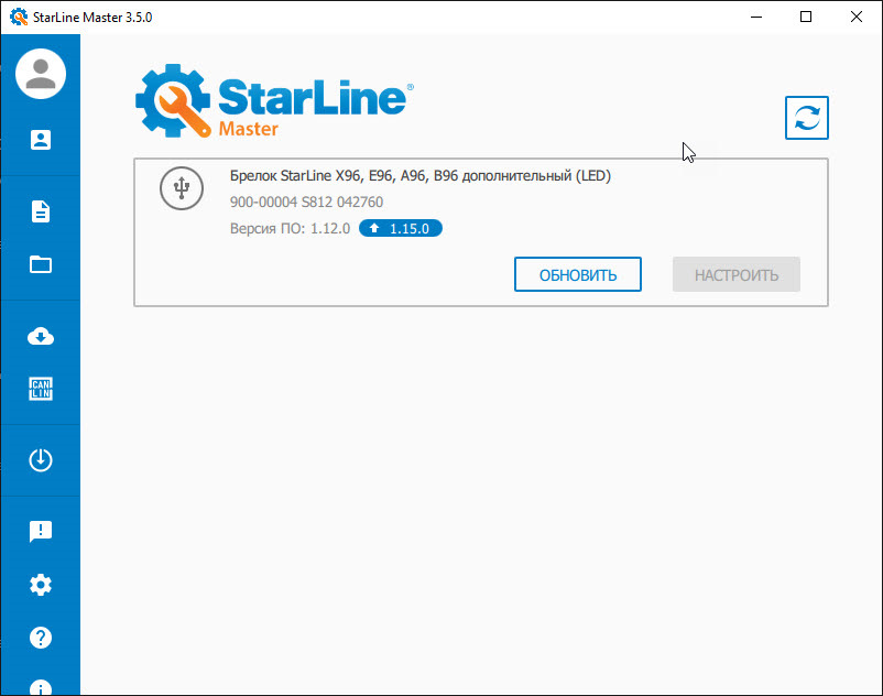 Бісовщина зі starline 2