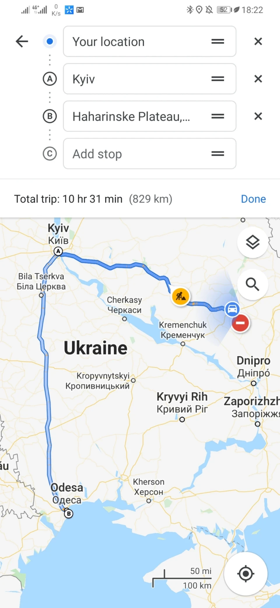 Полтава Київ Одеса. Пару плюшок від mazda