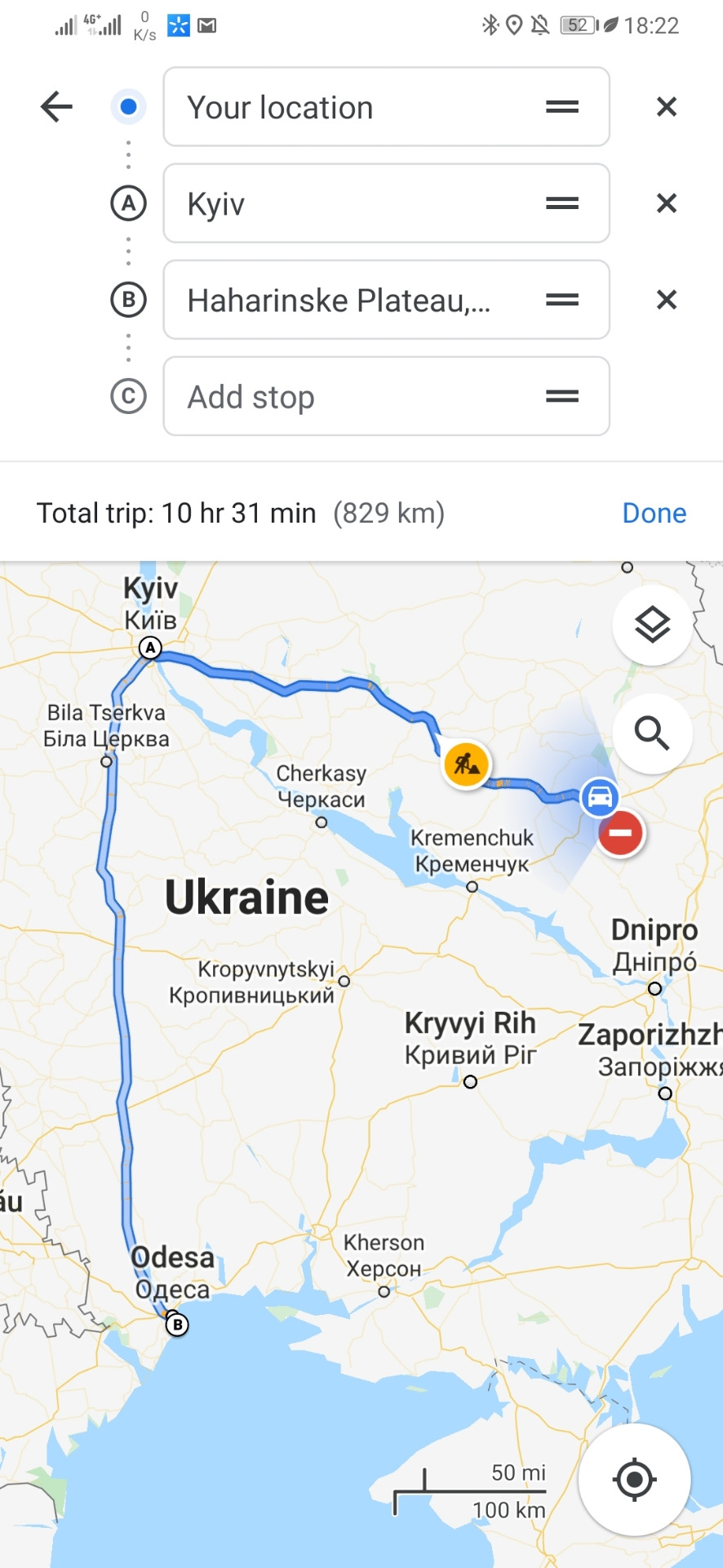 Полтава Київ Одеса. Пару плюшок від mazda 1