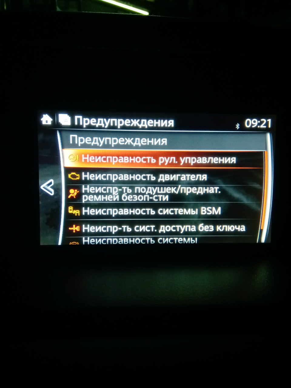 Потрібна допомога 2