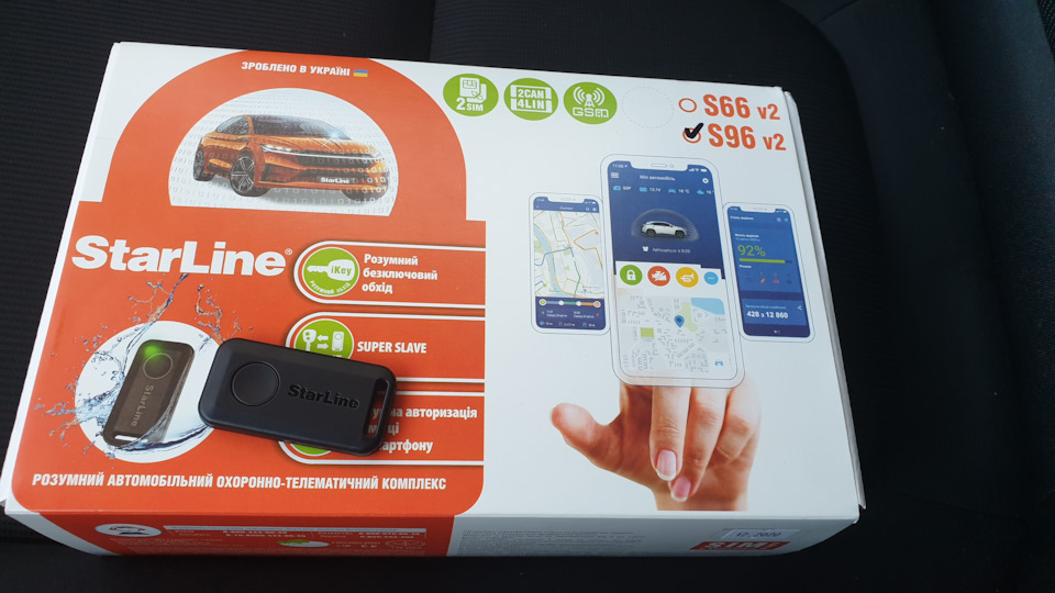 StarLine s96 1