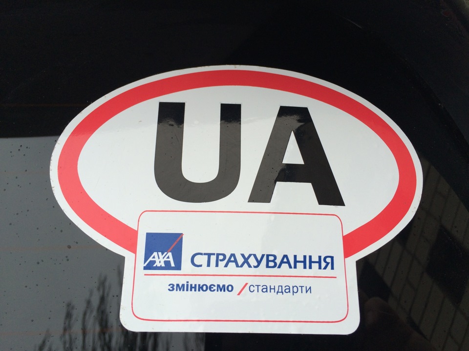 АХА страховка 2