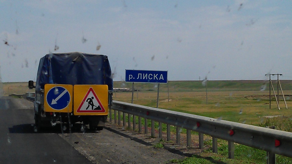 : моя речка 1