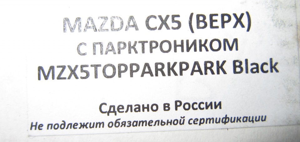 захисна сітка на радіаторні грати 2
