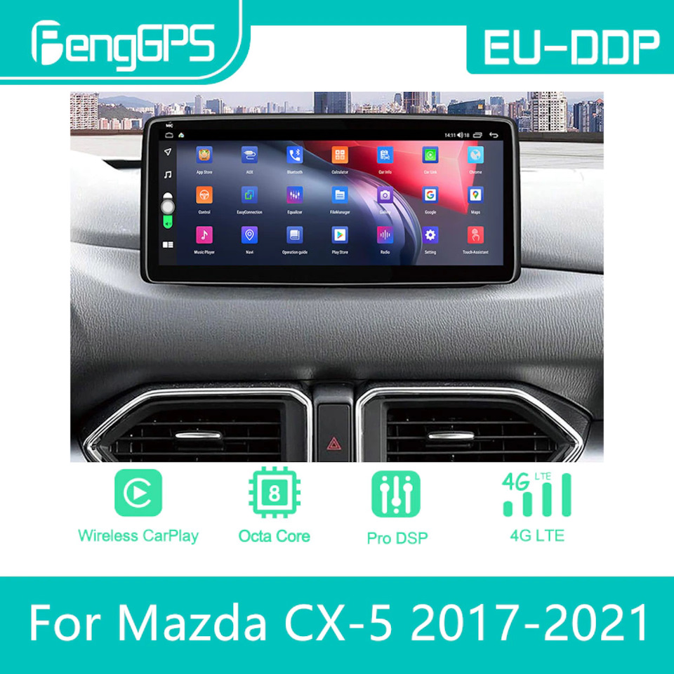 ГУ на Android 10 Роздуми 1
