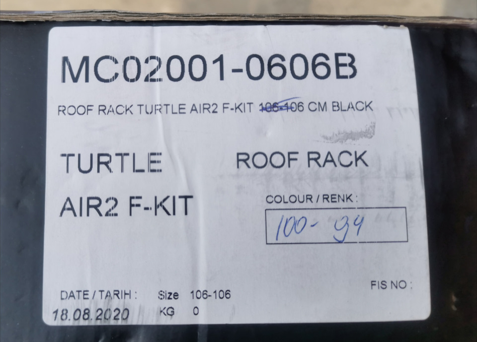 Поперечки Turtle 1