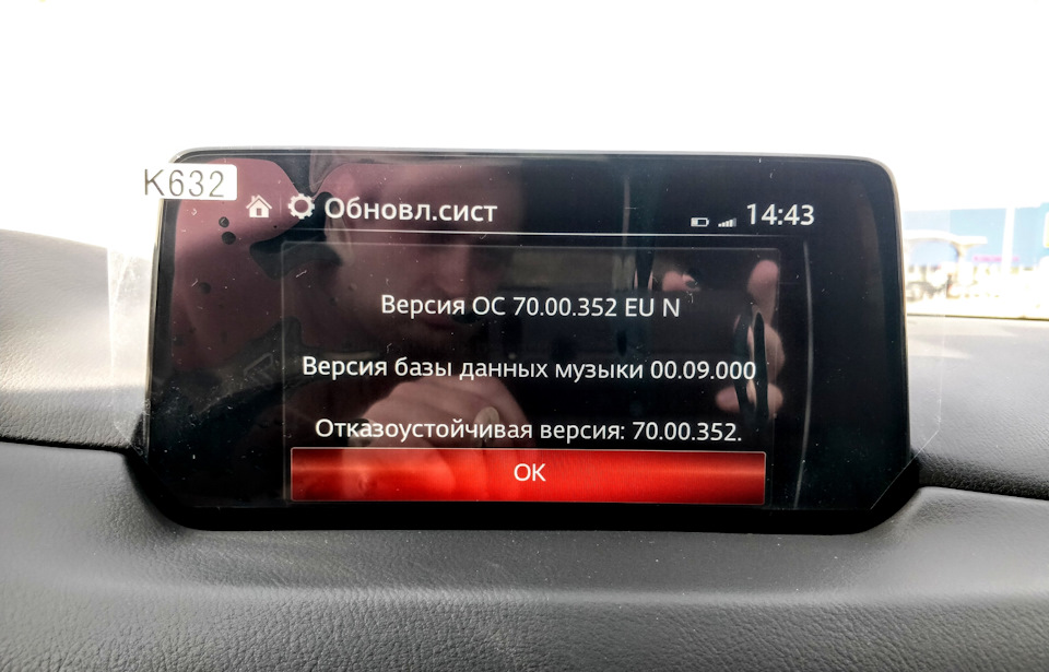 Мультимедія 2020 модельного року 3