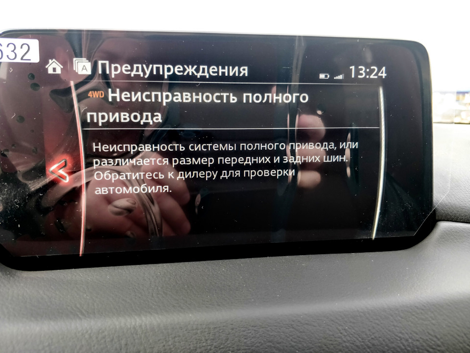 Мультимедія 2020 модельного року 5