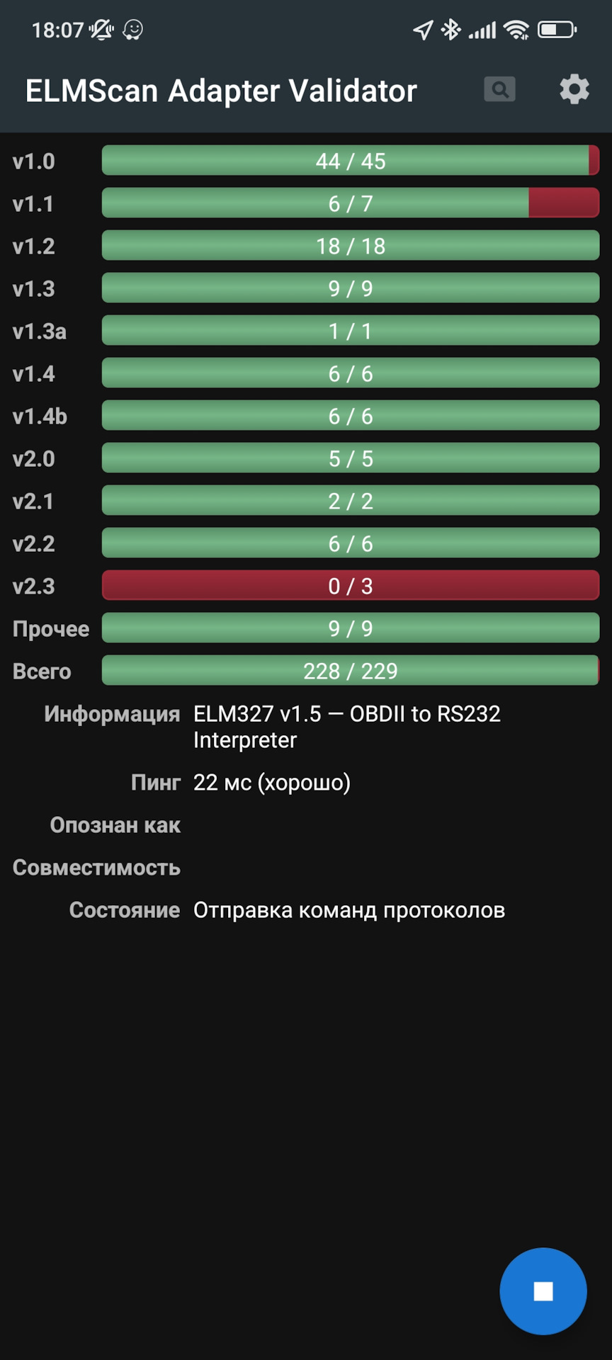 Mazda CX-7 2.5 и Elm 327 часть 2 4