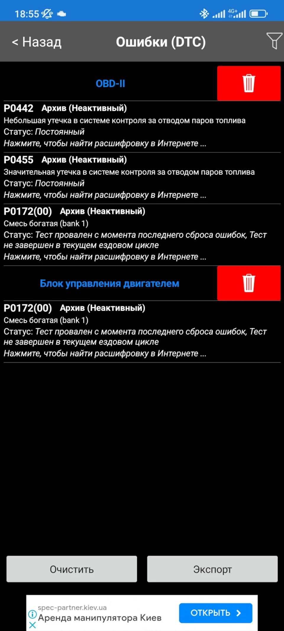 Нарешті! Чи випадковість? Загалом помилка в архіві по першій лямбді, може тому витрата зросла?